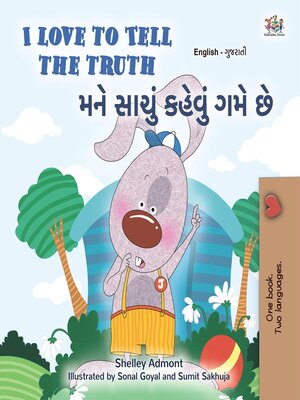 cover image of I Love to Tell the Truth મને સાચું કહેવું ગમે છે